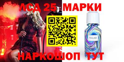 марихуана Донецк