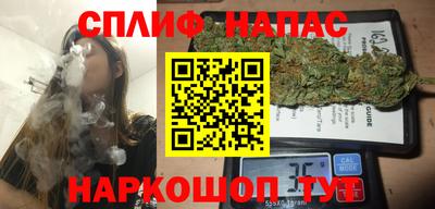 марихуана Донецк
