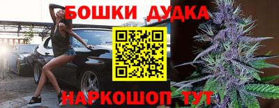 мет Бугуруслан