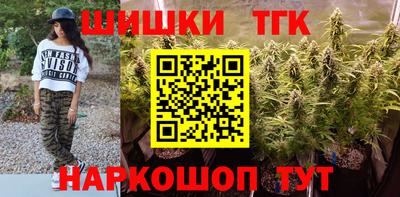 марихуана Донецк