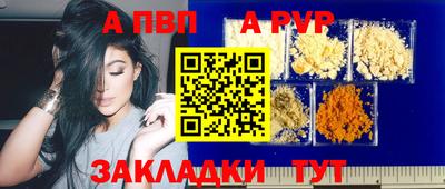 Альфа ПВП Дубна