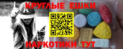 меф VHQ Донской