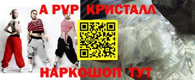 Альфа ПВП Дубна