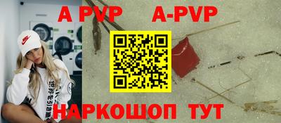 меф VHQ Донской