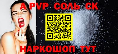 марихуана Донецк