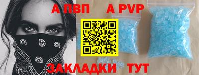 меф VHQ Донской