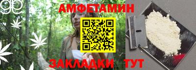 крисы Волжск