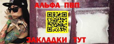 Альфа ПВП Дубна