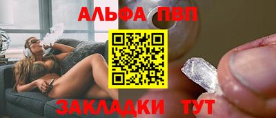 Альфа ПВП Дубна