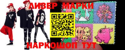 круглые Будённовск