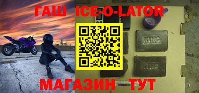 крисы Волжск