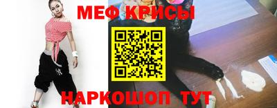 меф VHQ Донской