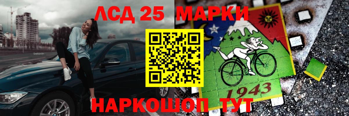 LSD-25 экстази кислота  Дубна 
