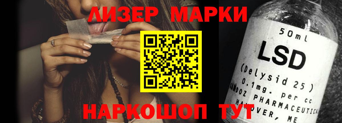 ЛСД экстази кислота  Лсд 25 экстази кислота  Вход с VPN  Дубна 