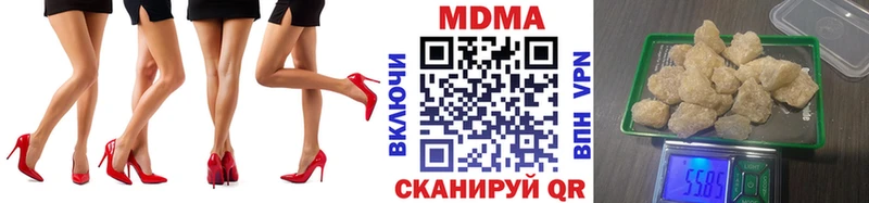 МДМА Molly  Дубна 