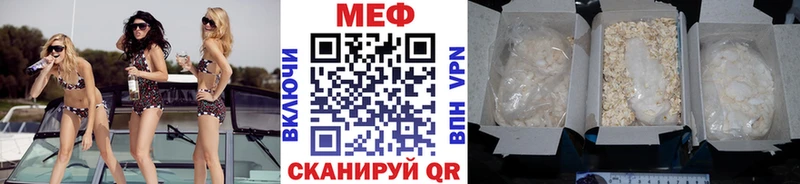 Меф мука  Дубна 
