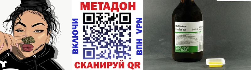 Метадон белоснежный Дубна