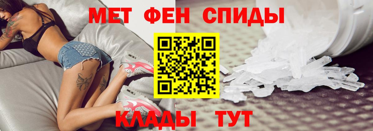 Метамфетамин Декстрометамфетамин 99.9%  Дубна 