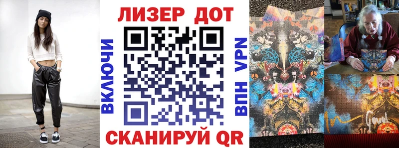 Марки 25I-NBOMe 1,5мг  ссылка на мегу рабочий сайт  darknet клад  Дубна 