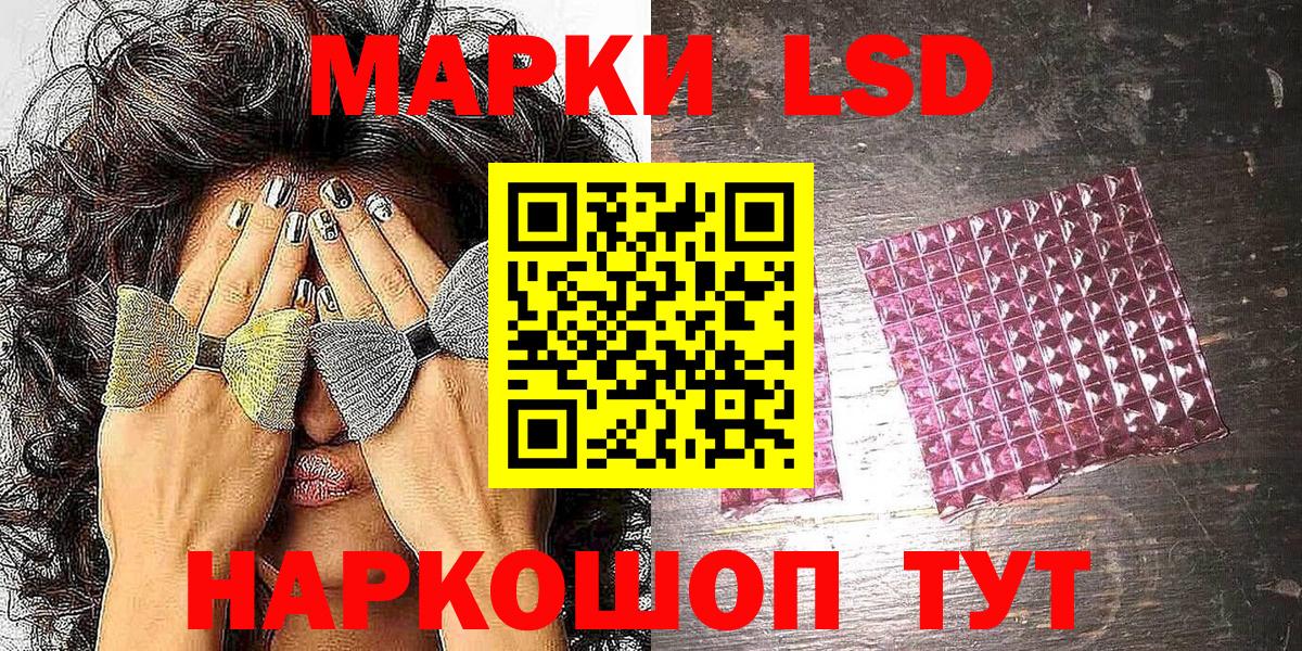 купить наркотики цена  Наркотические марки 1,5мг  Вход с VPN  Дубна  Наркотические марки 1,5мг 