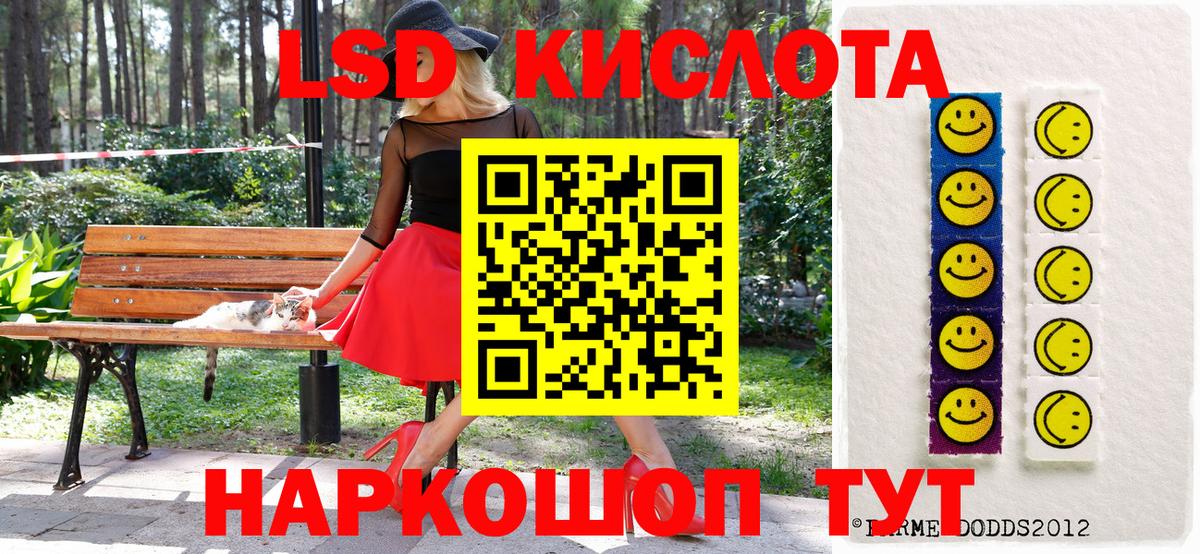 Наркотические марки 1500мкг Дубна