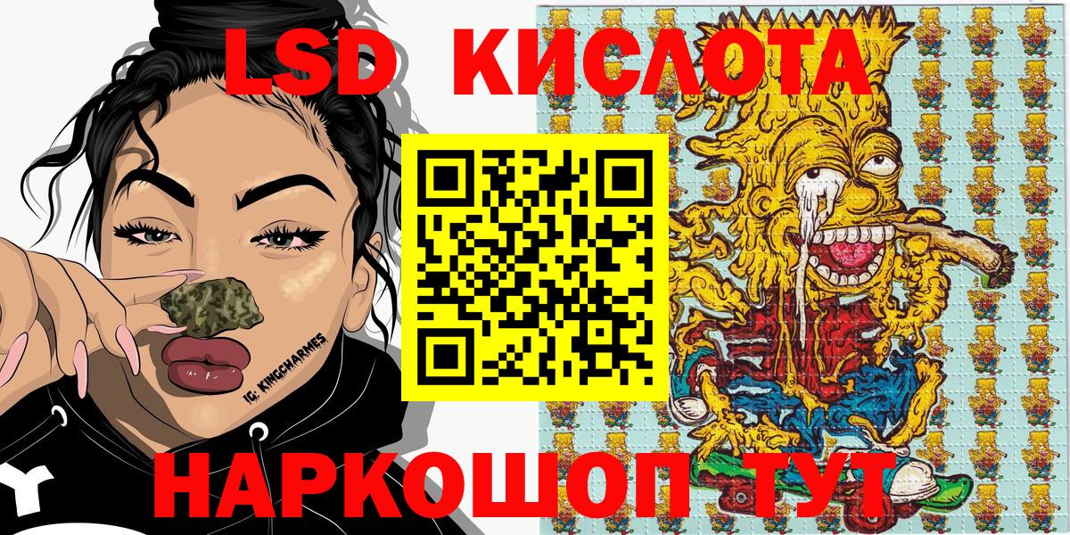 Наркотические марки 1500мкг Дубна