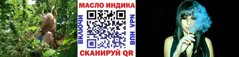 omg   Дубна  Дистиллят ТГК концентрат 