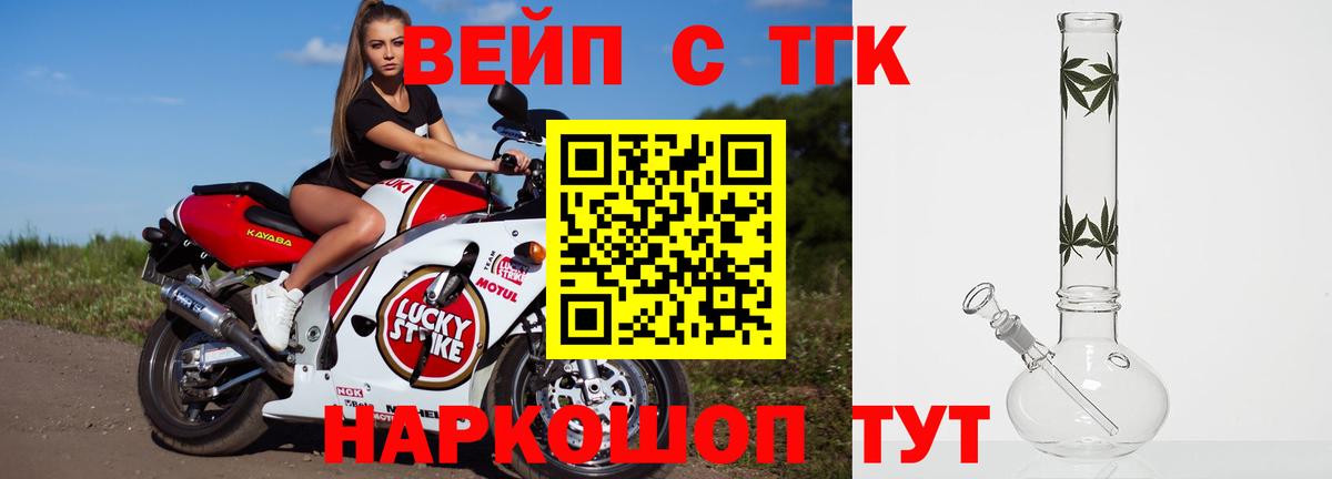 Дистиллят ТГК вейп  Дубна  Дистиллят ТГК Wax 