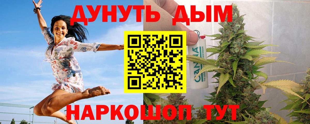 Марихуана Ganja  Марихуана OG Kush  Дубна 