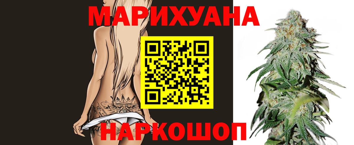 ГАШИШ  ГАШ  Вход с VPN  Дубна  Экстази  Меф   Каннабис  Где купить 