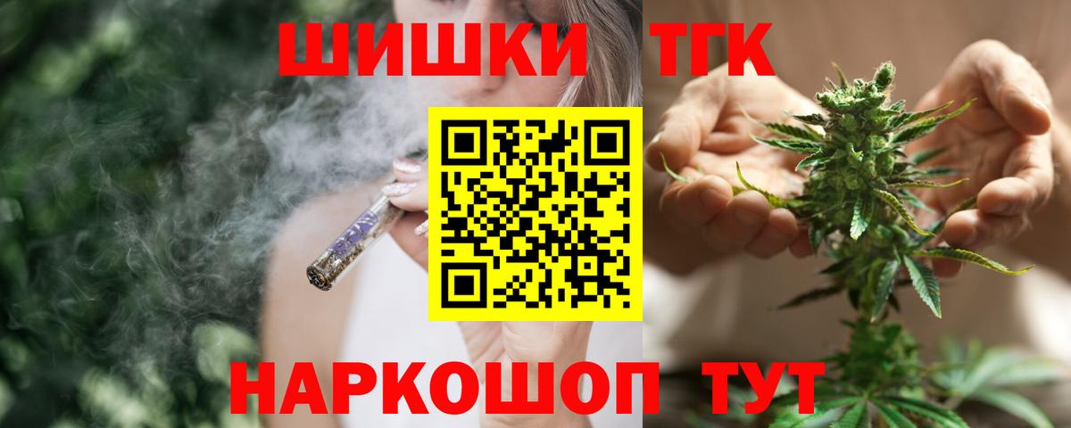 Конопля SATIVA & INDICA Дубна